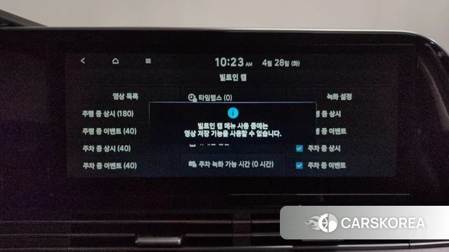 Hyundai The New Grandeur IG id 4232554 из Кореи 26