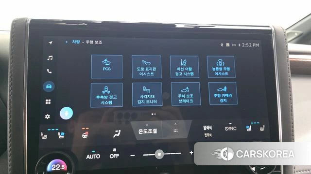 Toyota Alphard 4th Generation id 4527806 из Кореи 26