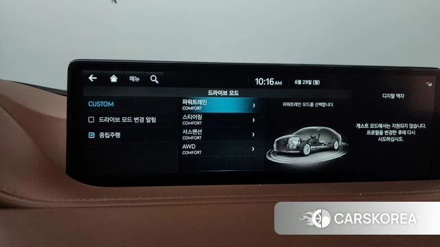 Genesis G80 (RG3) id 4518587 из Кореи 26