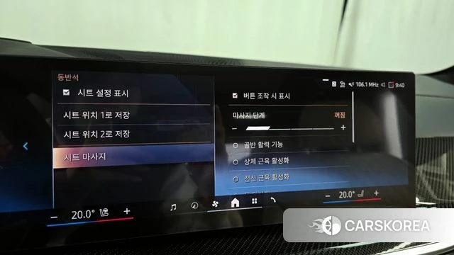 BMW X7 (G07) id 4185650 из Кореи 26