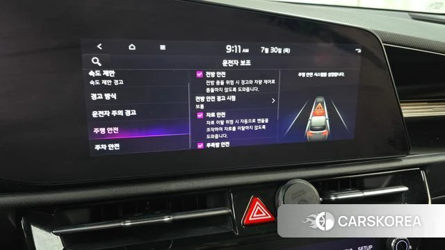 Kia Di Ol Nu Niro id 4645969 из Кореи 26