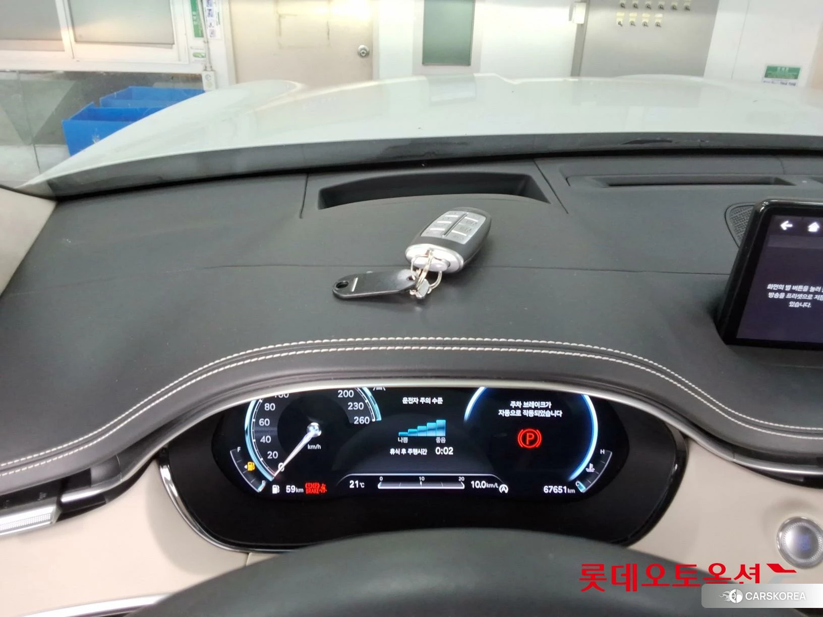 Hyundai GV70 id 3869356 из Кореи 26