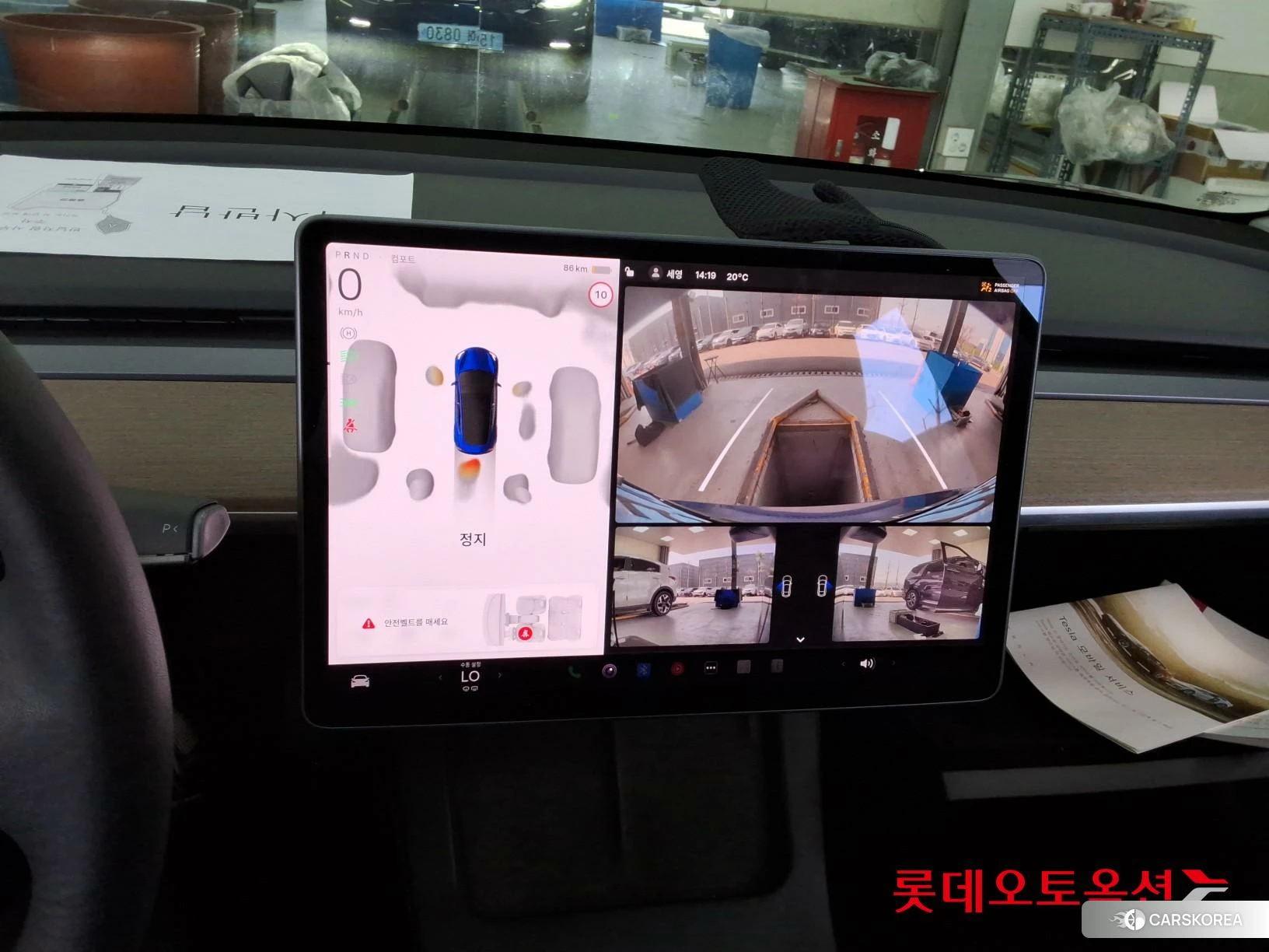 Tesla Model 3 Long Range id 3888285 из Кореи 26