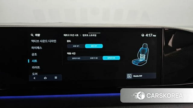 Hyundai Grandeur (GN7) id 4388364 из Кореи 26