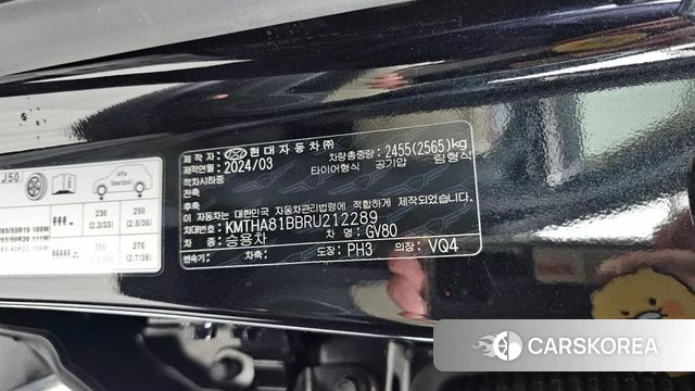 Genesis GV80 id 4194420 из Кореи 26