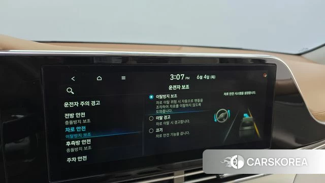 Hyundai The New Grandeur IG id 4410701 из Кореи 26