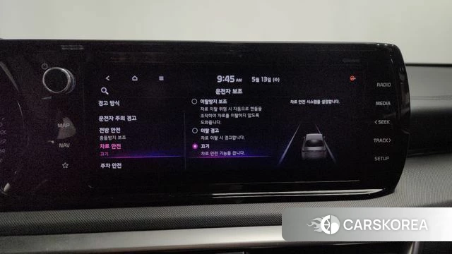Kia K5 Hybrid 3rd Generation id 4317154 из Кореи 26