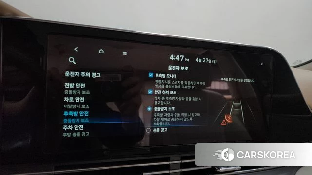 Hyundai The New Grandeur IG id 4224600 из Кореи 26