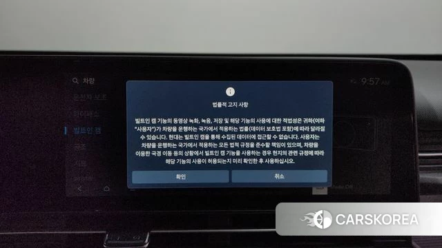 Hyundai Kona (SX2) id 4315409 из Кореи 26