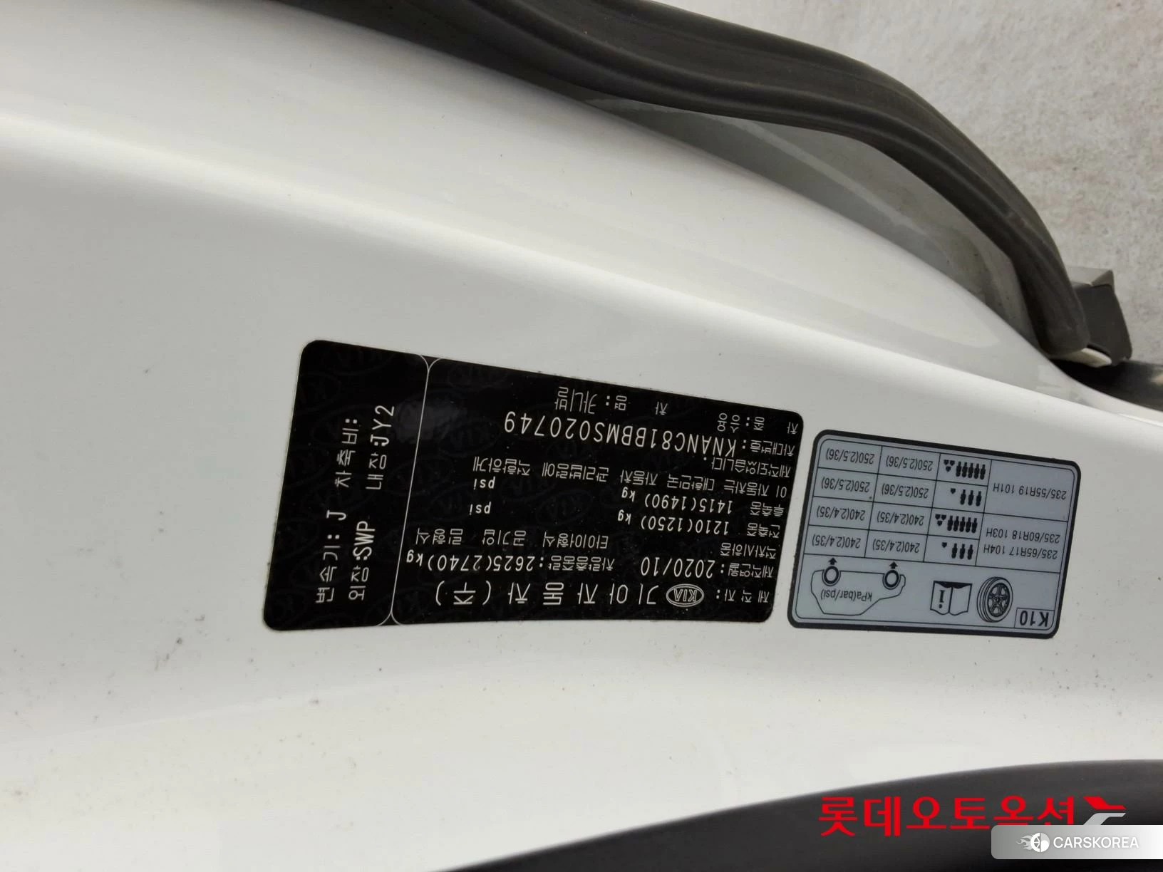 Kia Carnival id 3869406 из Кореи 26