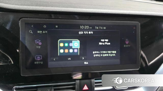 Kia Niro Plus id 4302647 из Кореи 26