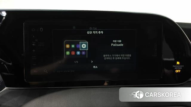 Hyundai Palisade id 4520431 из Кореи 26