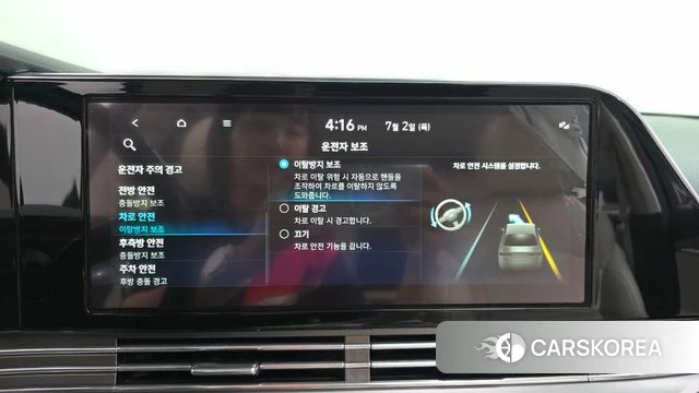Hyundai The New Grandeur IG Hybrid id 4534771 из Кореи 26