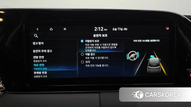 Hyundai Palisade id 4446488 из Кореи 26