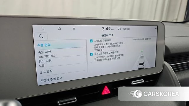 Hyundai Ionic 5 id 4646730 из Кореи 26