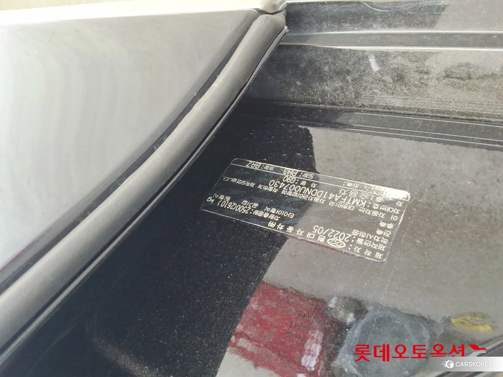 Hyundai G90 id 4669124 из Кореи 26