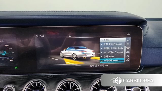 Mercedes-Benz E-Class W213 id 4390107 из Кореи 26