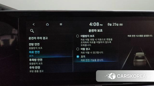 Hyundai The New Grandeur IG Hybrid id 4731898 из Кореи 26