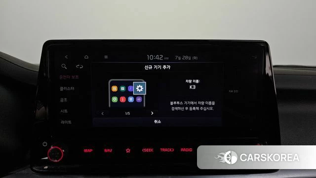 Kia The New K3 2nd generation id 4636827 из Кореи 26