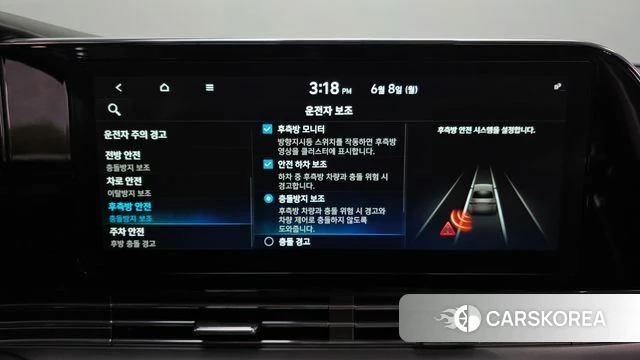 Hyundai The New Grandeur IG id 4424278 из Кореи 26