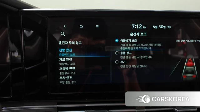 Hyundai The New Grandeur IG Hybrid id 4525136 из Кореи 26
