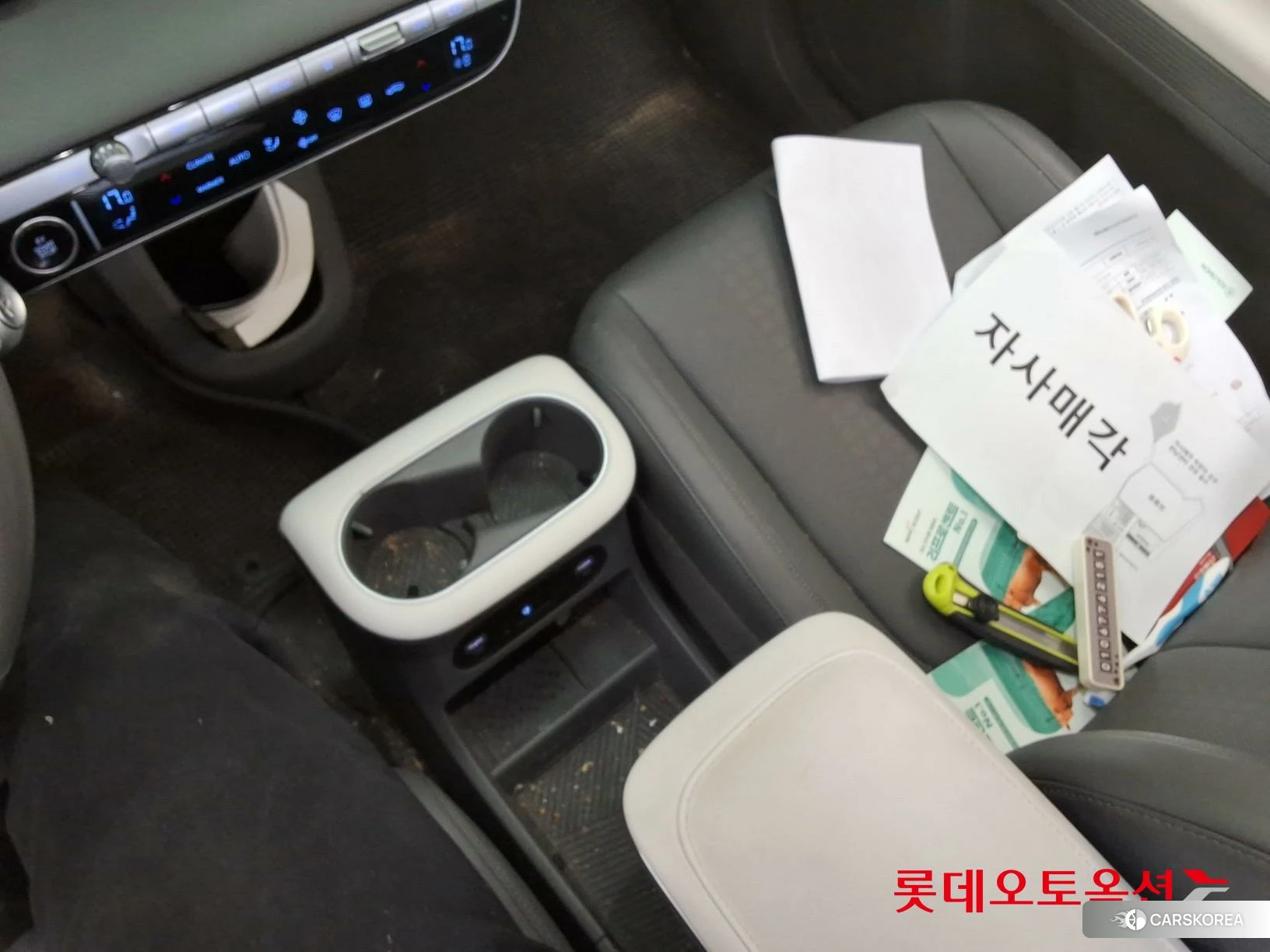 Hyundai IONIQ 5 id 3882073 из Кореи 26