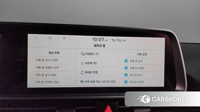 Hyundai Ionic 6 id 4853854 из Кореи 26
