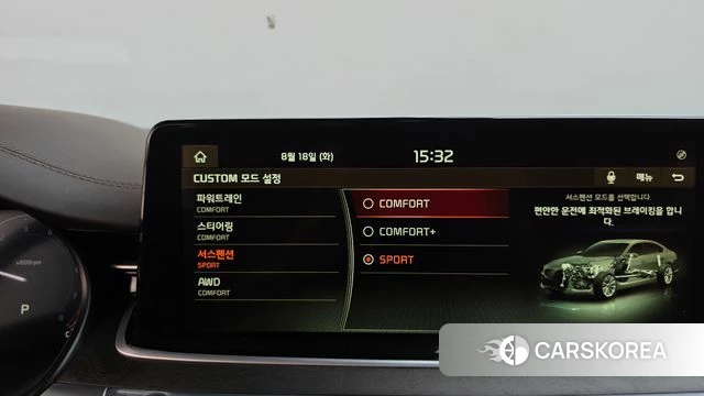 Kia More K9 id 4708575 из Кореи 26