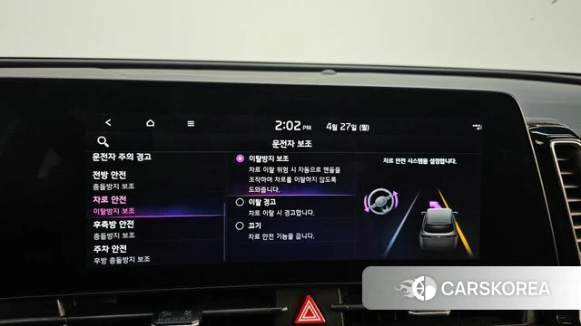 Kia Sportage 5th Generation Hybrid id 4223309 из Кореи 26