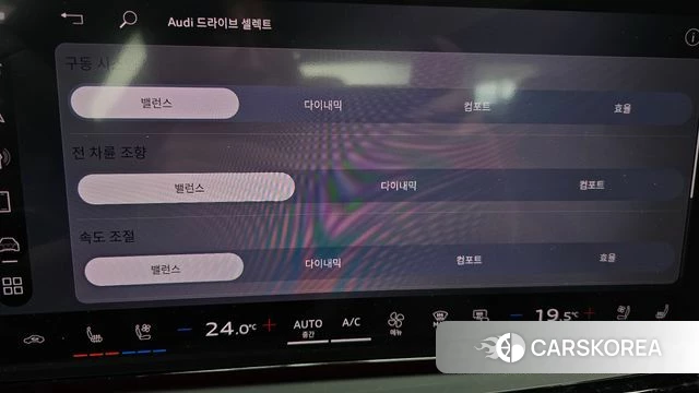 Audi A6 (C9) id 4432203 из Кореи 26