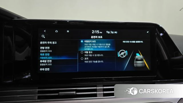 Hyundai The New Grandeur IG id 4764569 из Кореи 26