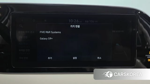 Hyundai Palisade id 4434697 из Кореи 26