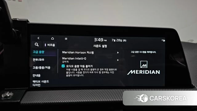 Kia EV6 id 4635938 из Кореи 26