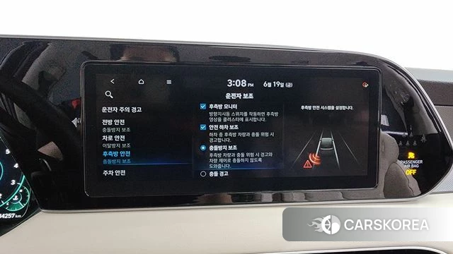 Hyundai Palisade id 4482382 из Кореи 26