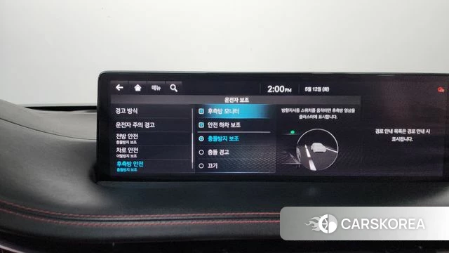 Genesis GV70 id 4309803 из Кореи 26