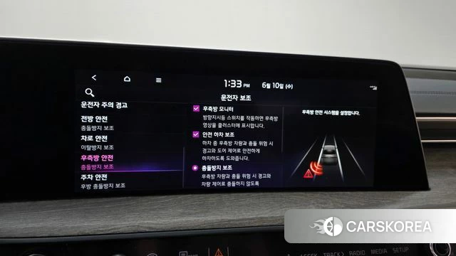 Kia K8 Hybrid id 4475528 из Кореи 26