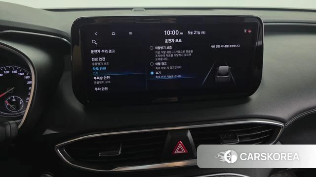 Hyundai The New Santa Fe id 4355992 из Кореи 26
