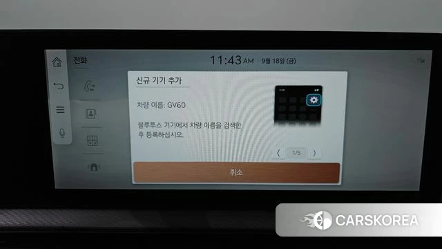 Genesis GV60 id 4881183 из Кореи 26