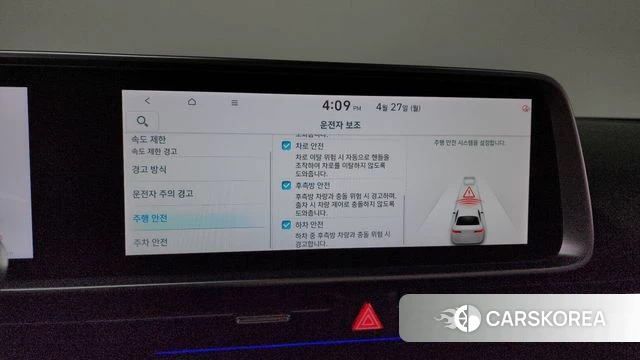 Hyundai Ionic 6 id 4223499 из Кореи 26