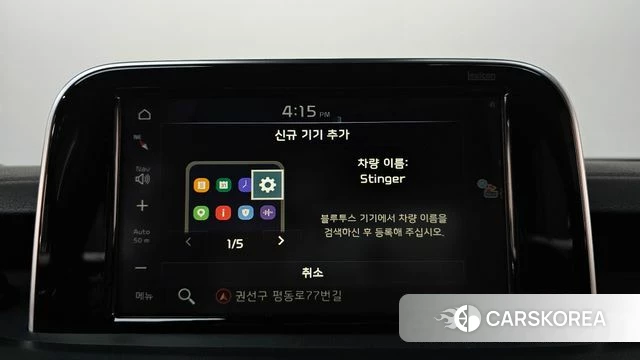 Kia Stinger id 4233037 из Кореи 26