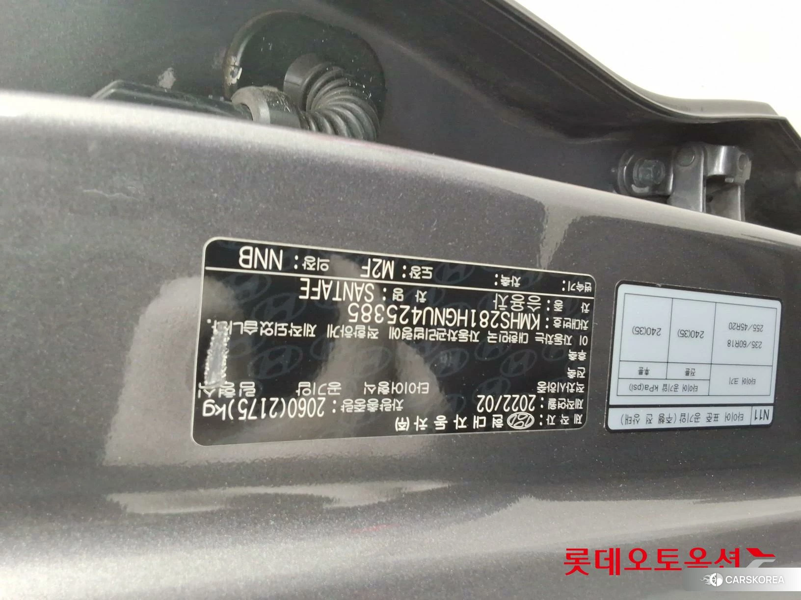 Hyundai Santa Fe id 3882065 из Кореи 26