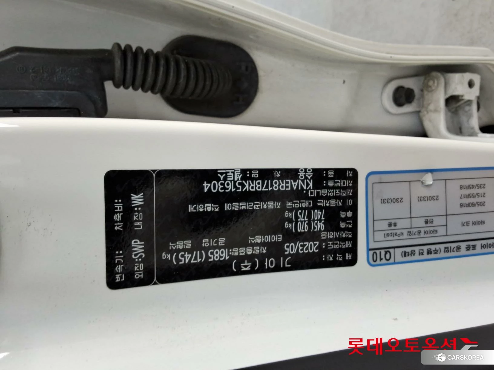 Kia Seltos id 4909234 из Кореи 26