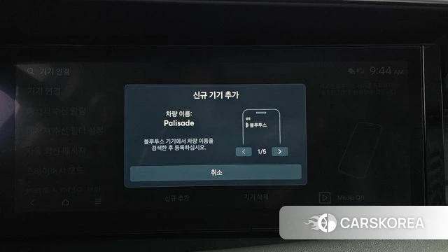 Hyundai Palisade (LX3) id 4307943 из Кореи 26