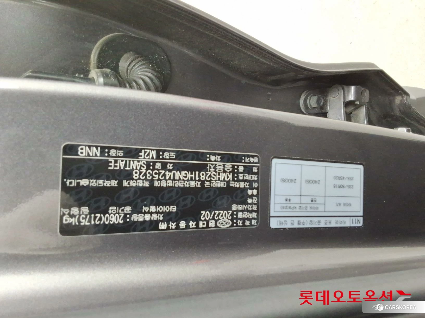 Hyundai Santa Fe id 4347287 из Кореи 26