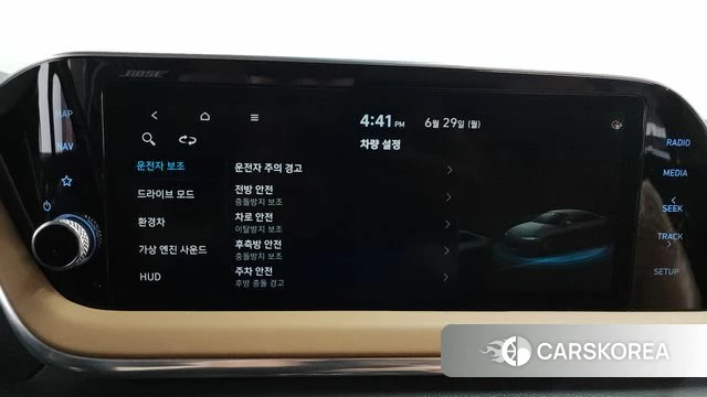 Hyundai Sonata Hybrid (DN8) id 4520126 из Кореи 26