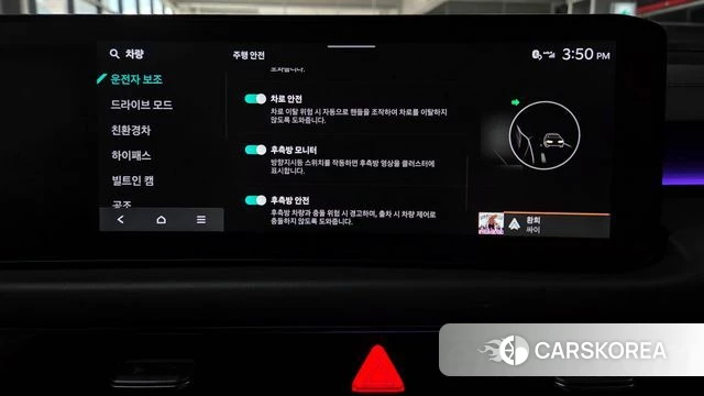 Kia The New K8 Hybrid id 4622914 из Кореи 26