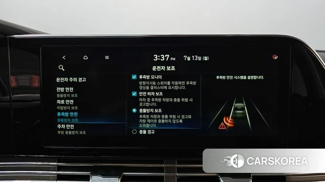 Hyundai The New Grandeur IG Hybrid id 4581021 из Кореи 26