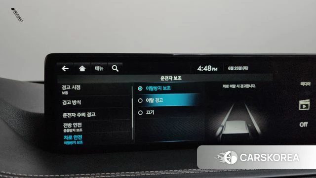 Genesis GV80 id 4507007 из Кореи 26