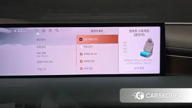 Genesis G80 (RG3) id 4590575 из Кореи 26