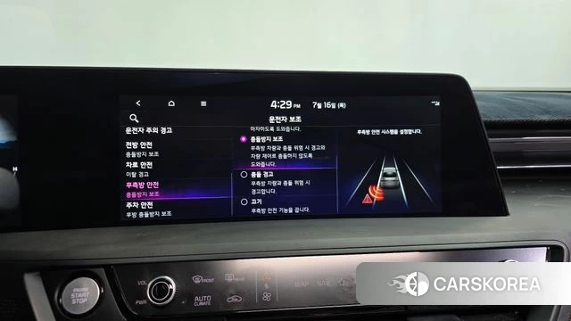 Kia K8 id 4591001 из Кореи 26